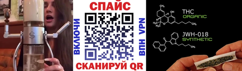 Бутират GHB Ленинск