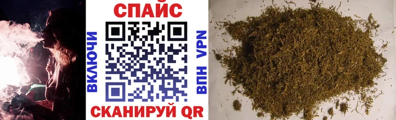 Бутират буратино Ленинск