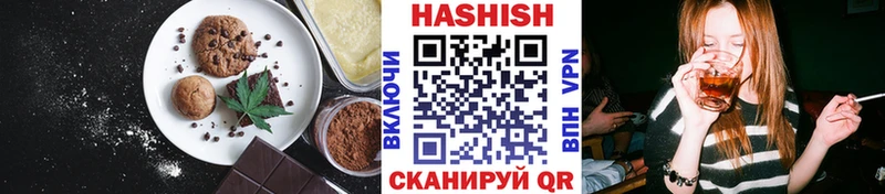 что такое наркотик  mega вход  Еда ТГК конопля  Ленинск 