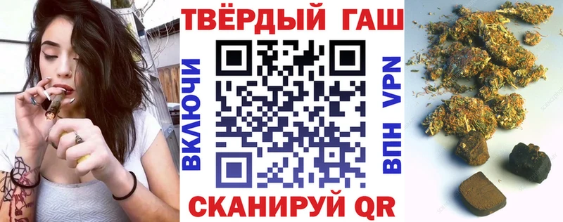 где можно купить наркотик  Ленинск  ГАШИШ Premium 