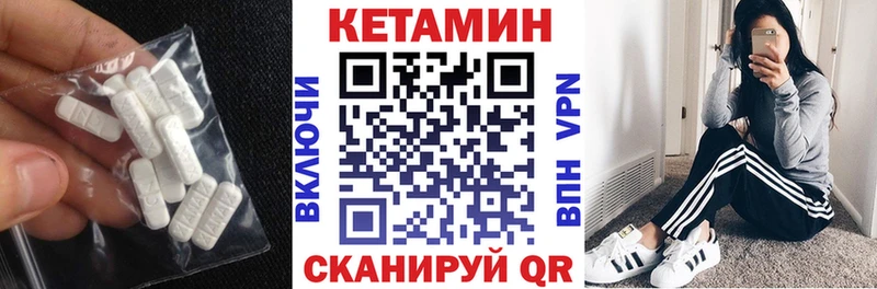 наркошоп  Ленинск  КЕТАМИН ketamine 