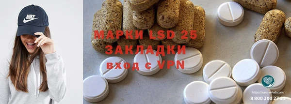мет Рославль