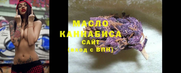 кокаин Армянск