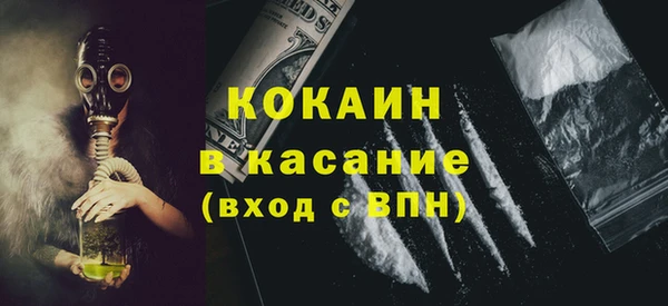 кокаин Армянск