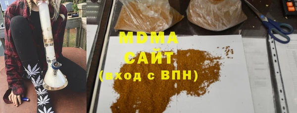 кокаин Армянск