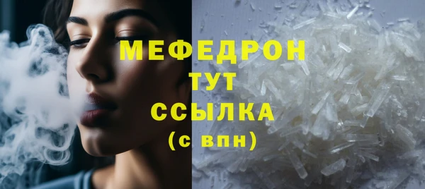 кокаин Армянск