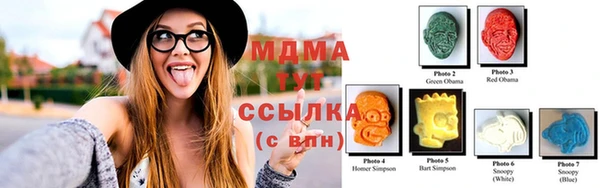 альфа пвп Ростов