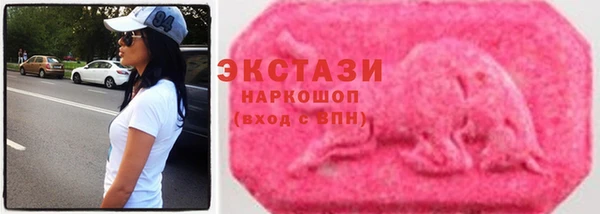 кокаин Армянск
