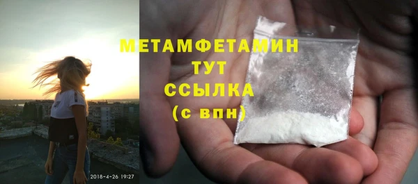 трава Арсеньев