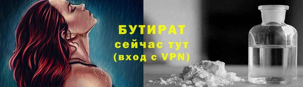 трава Арсеньев