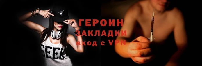 кокаин Армянск