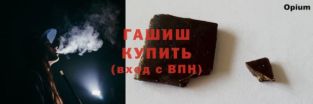 трава Арсеньев
