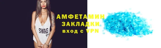 трава Арсеньев