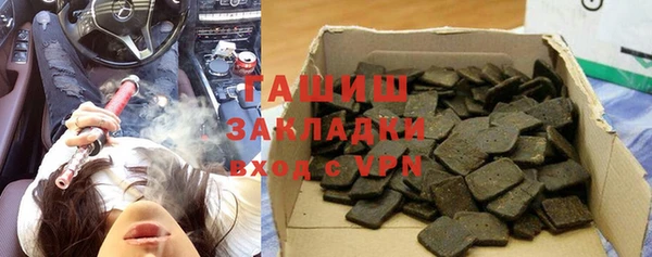 кокаин Армянск