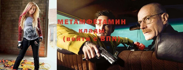 мет Рославль