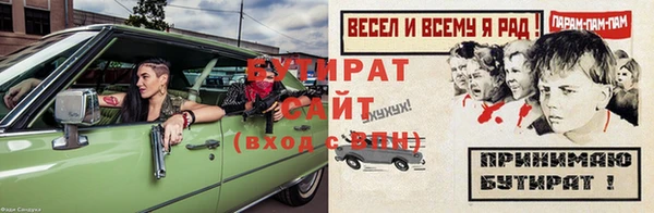 трава Арсеньев