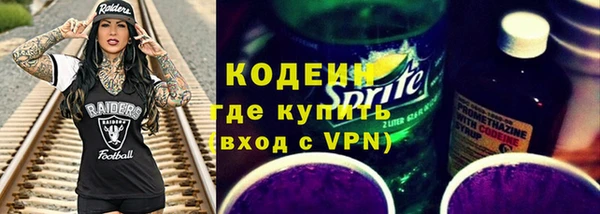 трава Арсеньев