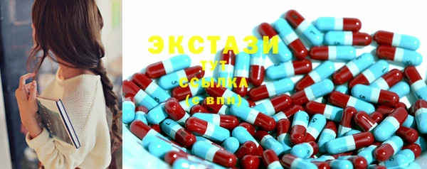 трава Арсеньев