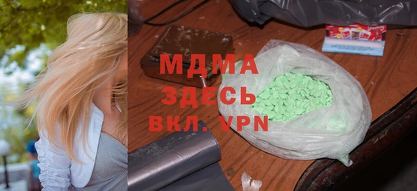 трава Арсеньев