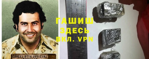 марки nbome Россошь