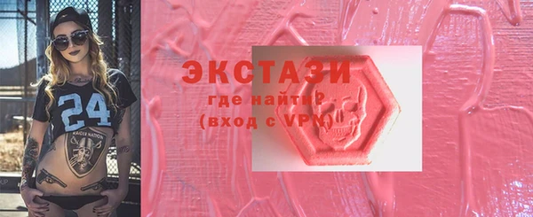 трава Арсеньев