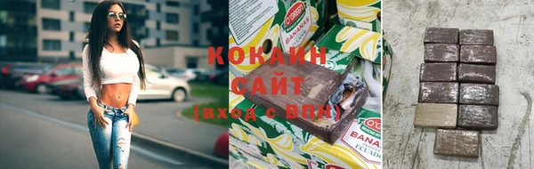 трава Арсеньев