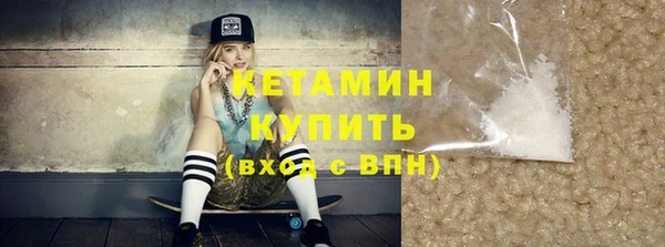 кокаин Армянск