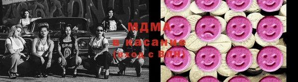трава Арсеньев