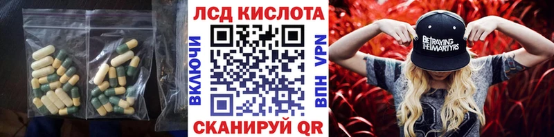 купить наркоту Ленинск ЛСД экстази ecstasy