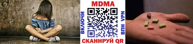 mega ссылка  Ленинск  MDMA VHQ 