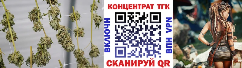 ТГК вейп с тгк  Ленинск 