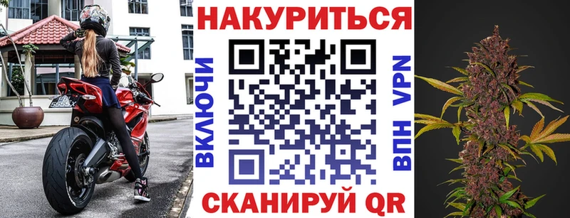 Бошки марихуана планчик  Ленинск 